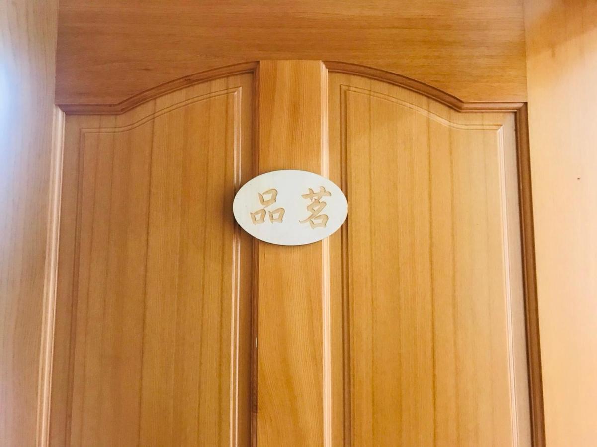Riley Ming Xuan B&B Meishan Extérieur photo