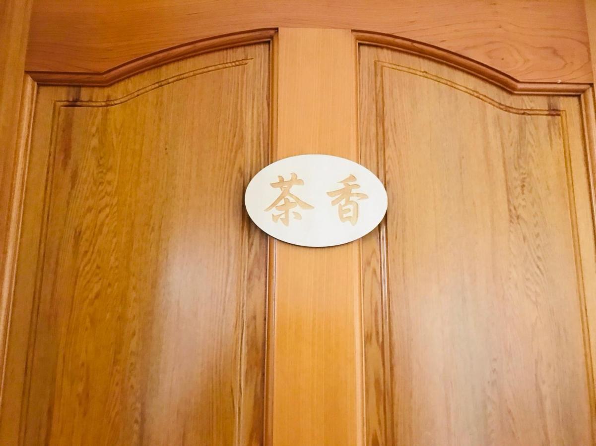 Riley Ming Xuan B&B Meishan Extérieur photo